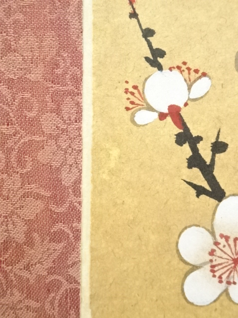 楊昌礽 梅花に白菜 中国清代の書画家 字は子延 掛け軸 香港の百貨店で